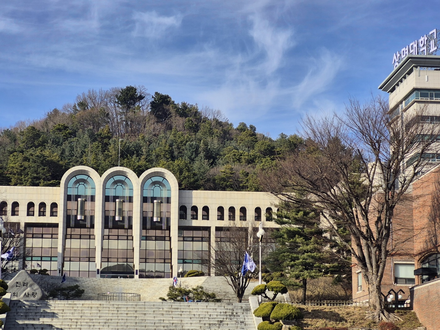 상명대