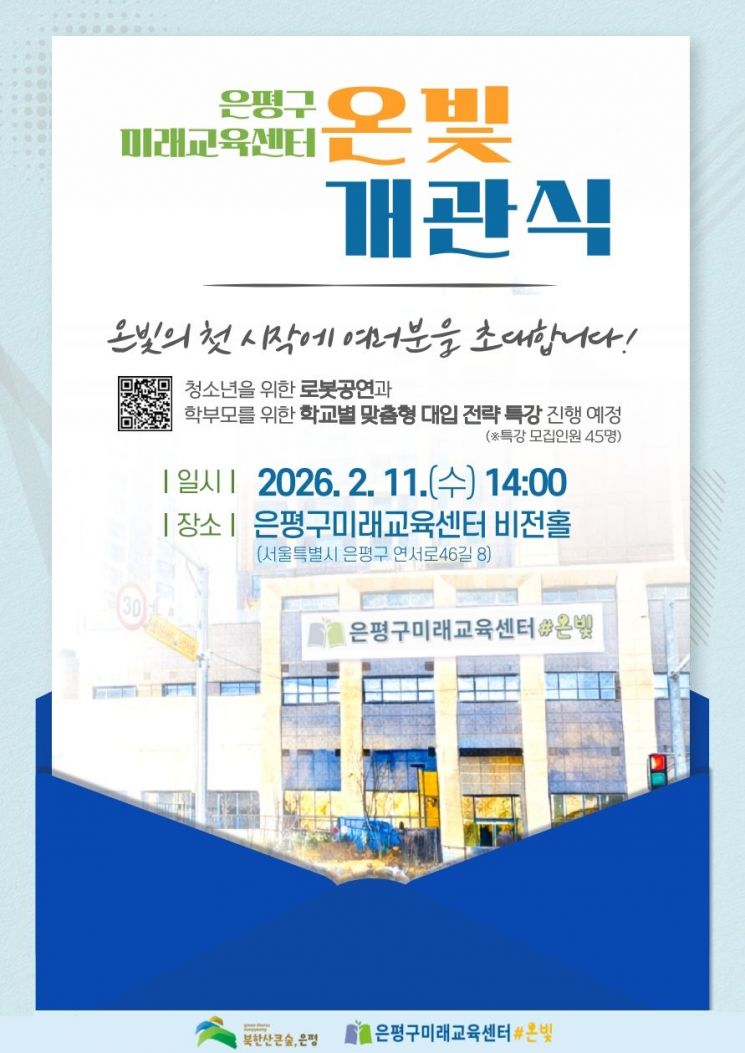 온빛