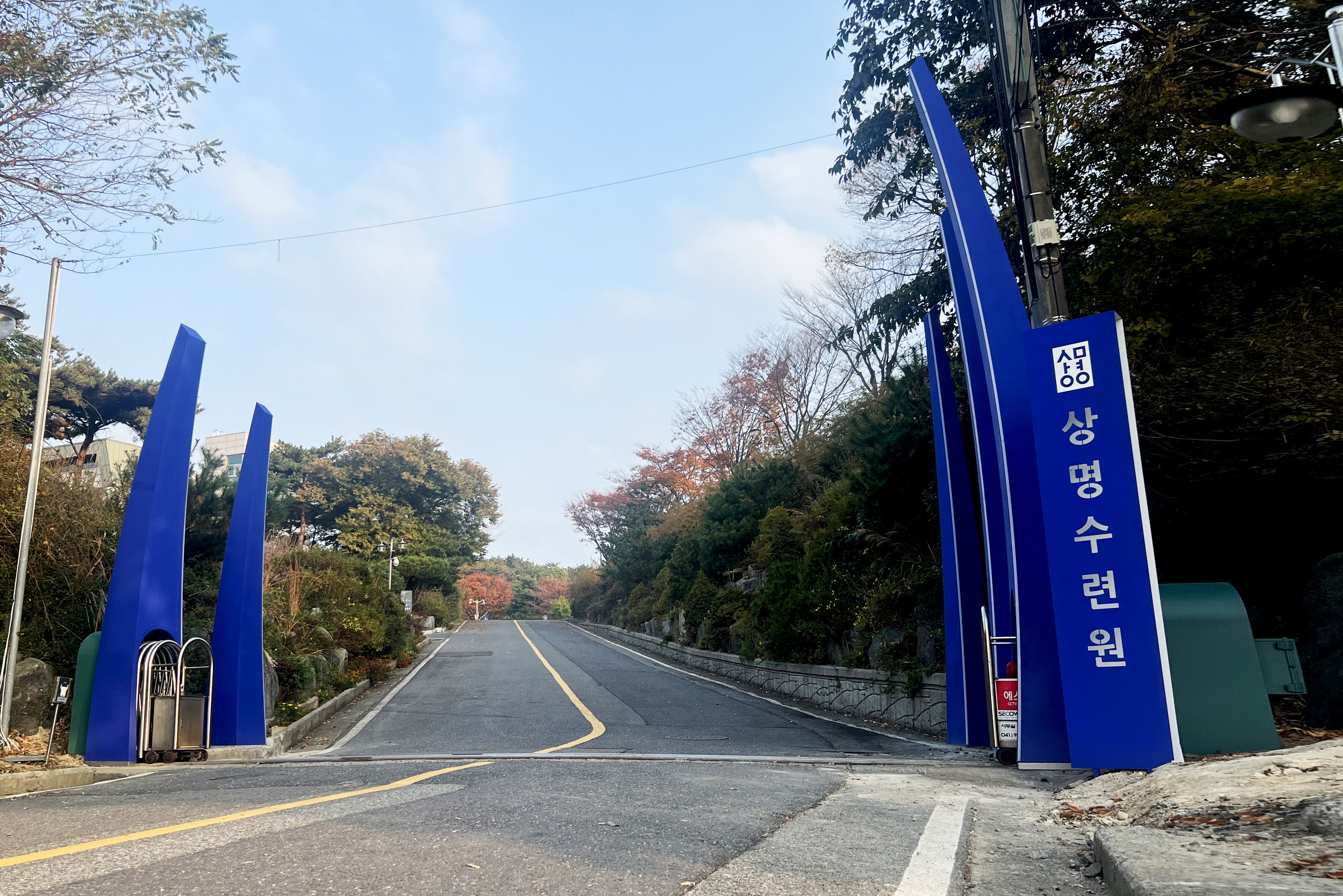 대천수련원 전경
